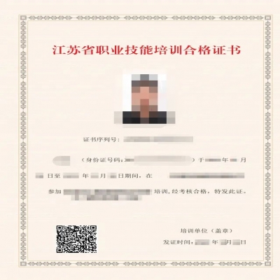 培訓(xùn)通知丨十月人社項(xiàng)目制培訓(xùn)（信息系統(tǒng)運(yùn)維管理）福利來(lái)啦！