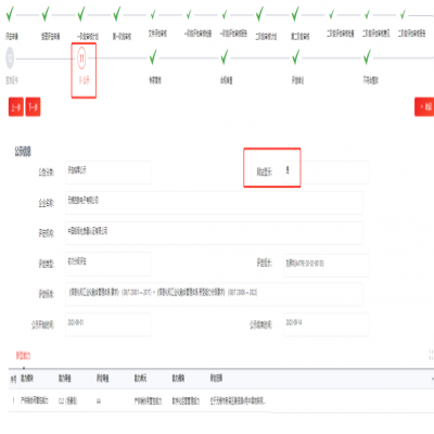 【喜訊】恭喜無錫勝脈電子有限公司進入兩化融合管理體系A(chǔ)A級評定公示