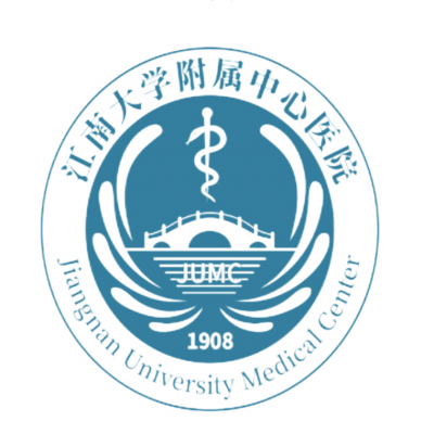 喜報丨新世紀(jì)助力無錫市第二人民醫(yī)院通過ITSS認證